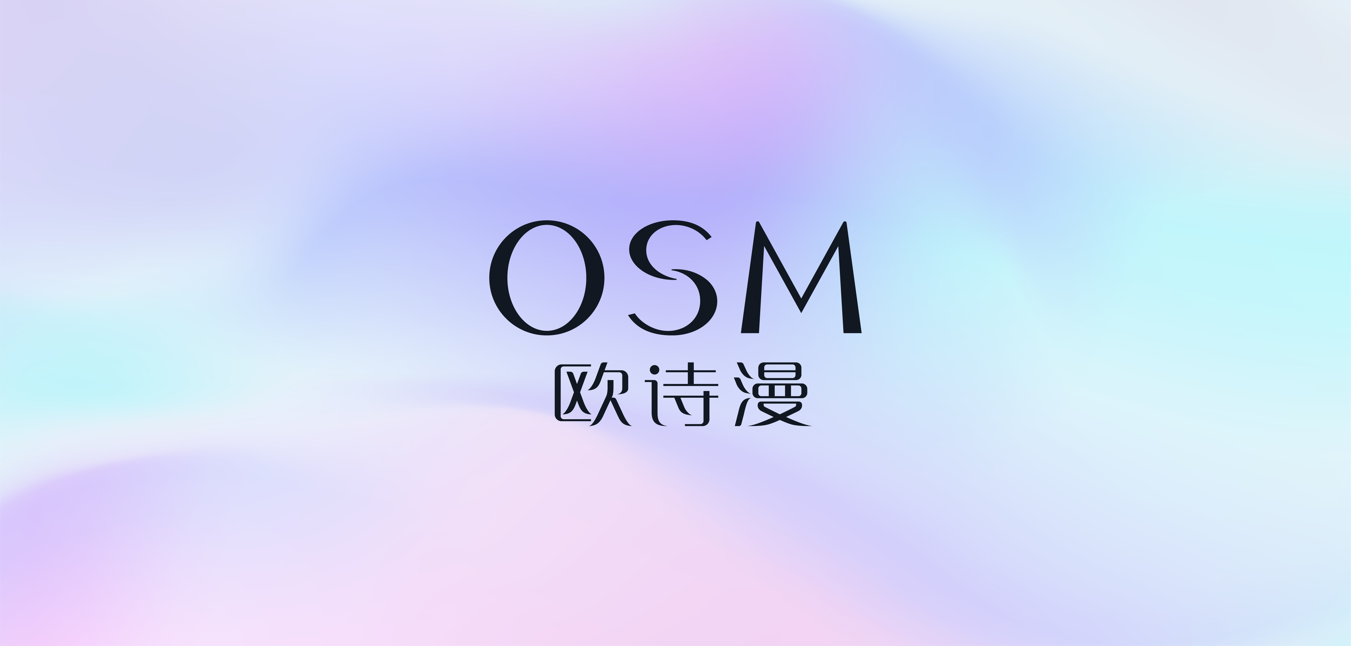 OSM欧诗漫logo.jpg